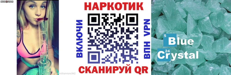 Где продают наркотики Беломорск АМФЕТАМИН  СОЛЬ  Марихуана  ГАШИШ  COCAIN 