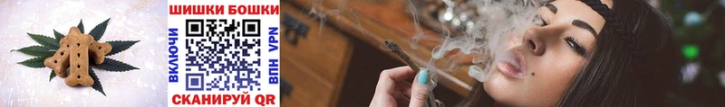 Печенье с ТГК конопля  Беломорск 