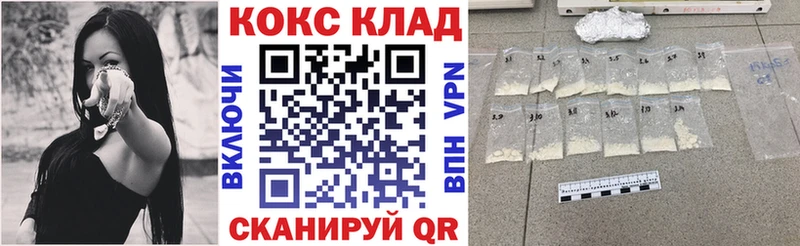 Кокаин Fish Scale  Беломорск 