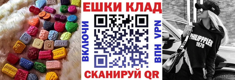 ЭКСТАЗИ ешки  hydra сайт  Беломорск 