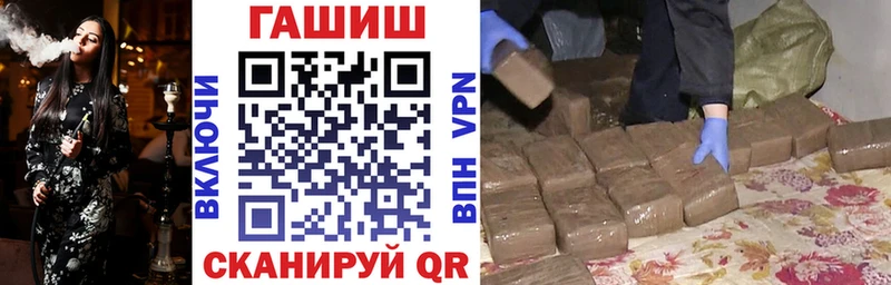 дарнет шоп  mega ТОР  Гашиш Cannabis  Беломорск 