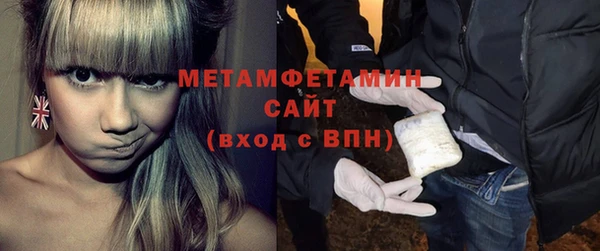 винт Баксан