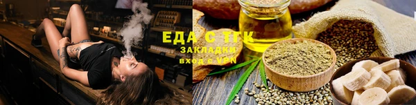 сатива Балахна