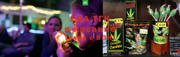 сатива Балахна