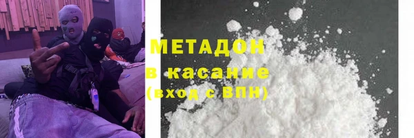 MDMA Балабаново