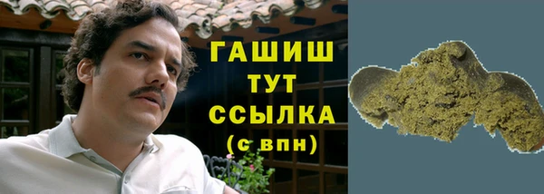 бутират Снежинск