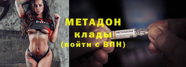 MDMA Балабаново