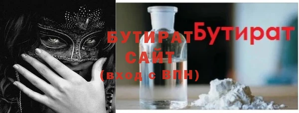 MDMA Балабаново