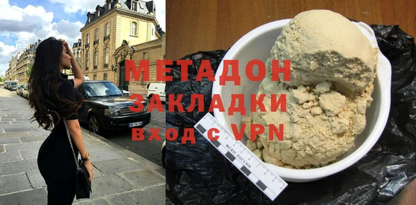 MDMA Балабаново