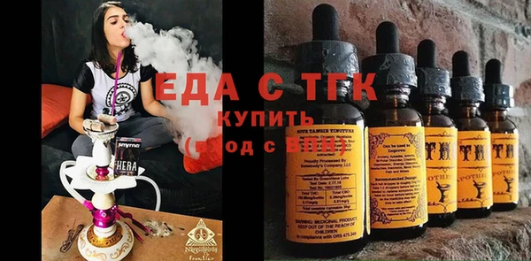 сатива Балахна