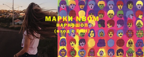 MDMA Балабаново