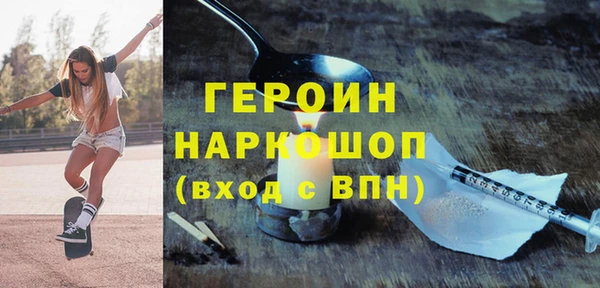 сатива Балахна
