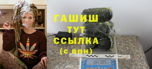 шишки Семилуки
