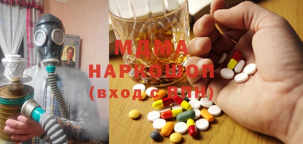 MDMA Балабаново