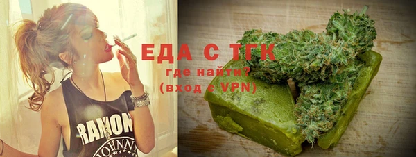сатива Балахна