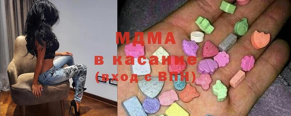 MDMA Балабаново