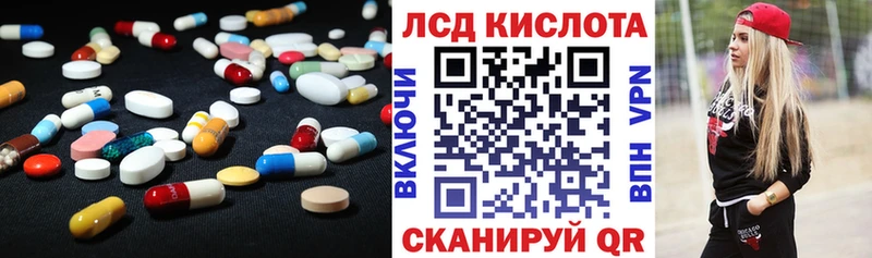 darknet как зайти  Беломорск  Лсд 25 экстази ecstasy 