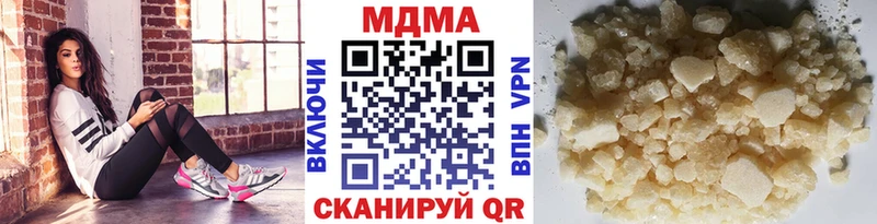 МДМА молли  магазин    Беломорск 