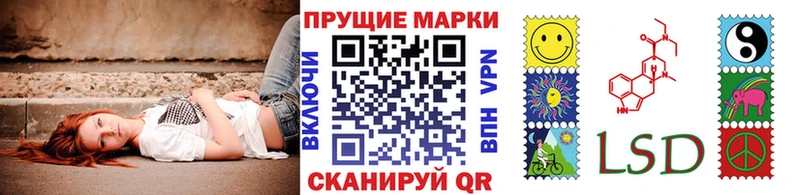 Наркотические марки 1,5мг  цена наркотик  Беломорск 