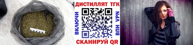 купить наркотики цена  Беломорск  ТГК THC oil 