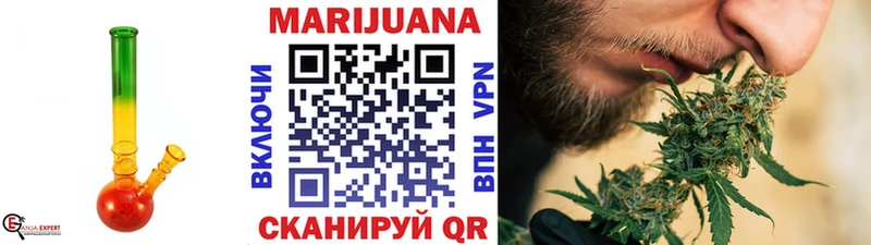 что такое   Беломорск  МАРИХУАНА OG Kush 